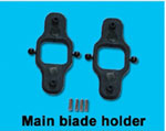 HM5-6-Z-03 HM 5-6- Z- 03 - Main blade holder
