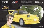 C55017W - CaDA Initial-D Mazda FD35 RX-7 1_35 (66 Teile)
