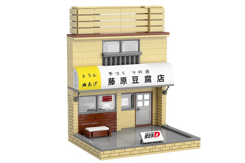C61033W - Fujihara Tofu Store (414 Teile) CaDA C61033W
