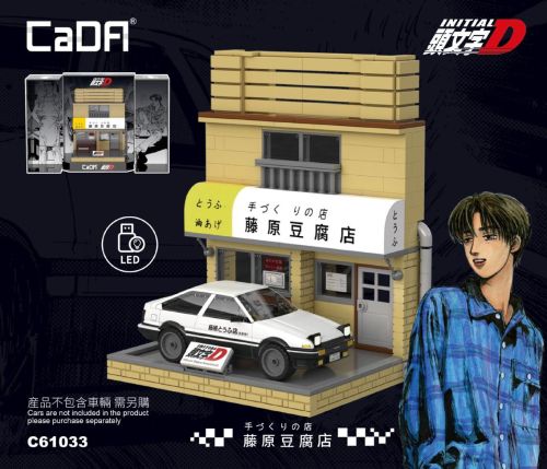 C61033W - CaDA Fujihara Tofu Store (414 Teile) C61033W C61033W - CaDA Fujihara Tofu Store (414 Teile) C61033W
