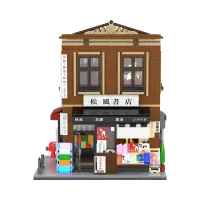 C66020W - Cada Japanese Bookstore (1292 Teile)