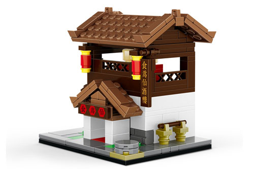 W2317 - Das Restaurant (174 Teile) Wange W2317 W2317 - Das Restaurant (174 Teile) Wange W2317