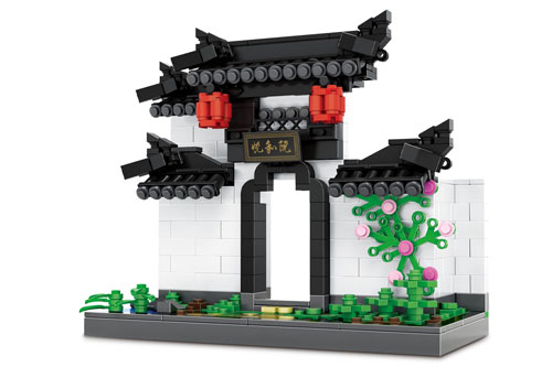 W3313 - Hui Style Eingangstor (486 Teile) Wange W3313 W3313 - Hui Style Eingangstor (486 Teile) Wange W3313