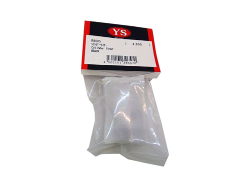 YS-R7005 - Zylinderlaufbuchse 91SRX Yamada YS-R7005