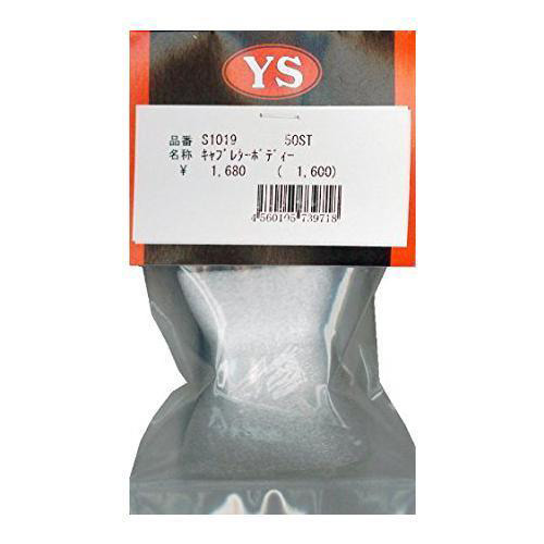 YS-S1019 - Vergasergehaeuse 50ST Yamada YS-S1019