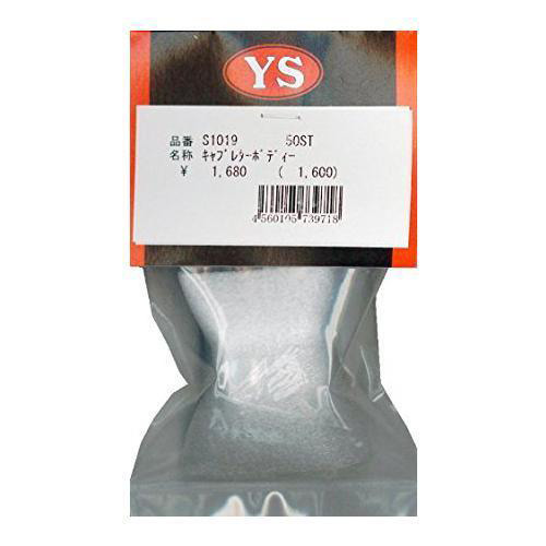 YS-S1019 - Vergasergehaeuse 50ST Yamada YS-S1019 YS-S1019 - Vergasergehaeuse 50ST Yamada YS-S1019