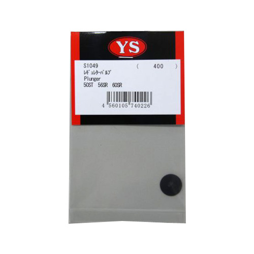 YS-S1049 - Regelventil 50ST 56SR 60SR Yamada YS-S1049 YS-S1049 - Regelventil 50ST 56SR 60SR Yamada YS-S1049