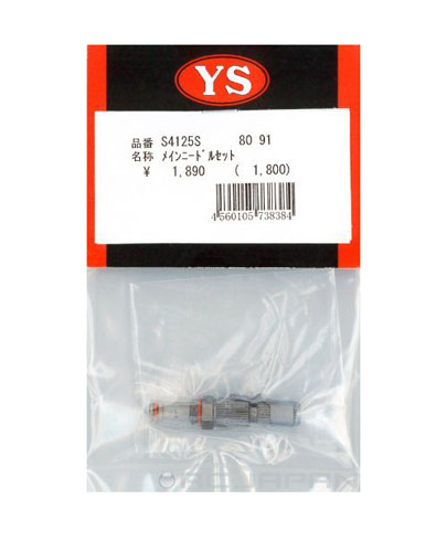 YS-S4125S - Nadelventil (Needle valve assembly) Yamada YS-S4125S YS-S4125S - Nadelventil (Needle valve assembly) Yamada YS-S4125S