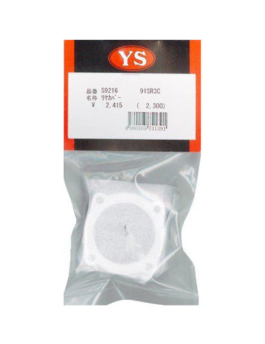 YS-S9216 - Kurbelgehaeusedeckel 91SR_SRX Yamada YS-S9216 YS-S9216 - Kurbelgehaeusedeckel 91SR_SRX Yamada YS-S9216