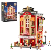 FO9056 - FUNWHOLE Balcony Theatre (2445 pcs)