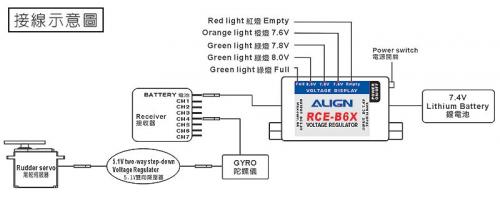 5.1 V two-way Step-Down régulateur de tension K10381A