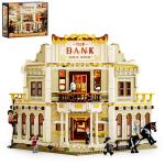 LB14013 - Lumibricks Western Bank Heist (2875 pcs)