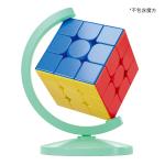 MY6938C02 - MoYu Globe 3x3 Magic Cube Stand (green)