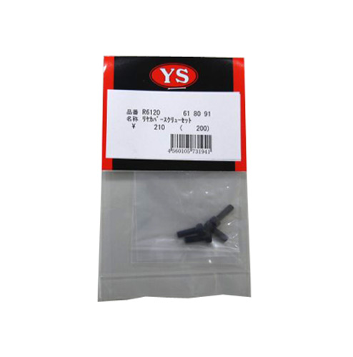 YS-R6120 - Schrauben Kurbelengehaeusedeckel Yamada YS-R6120