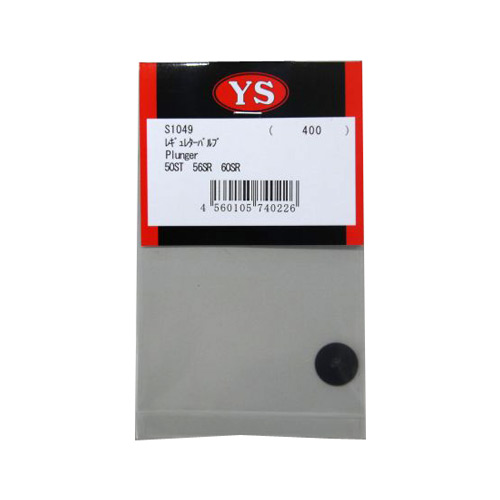 YS-S1049 - Regelventil 50ST 56SR 60SR Yamada YS-S1049